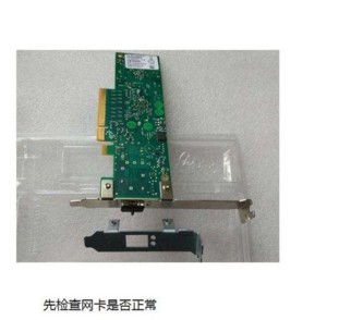 為什么我的電腦找不到以太網？