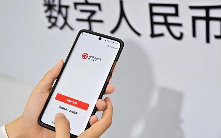 數(shù)字化人民幣已經(jīng)推廣了4年，為什么知道的人還很少 ？