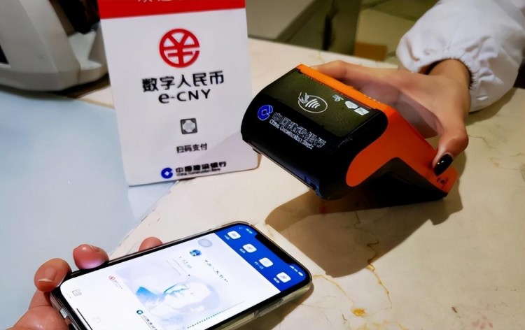 數字化人民幣已經推廣了4年，為什么知道的人還很少 ？