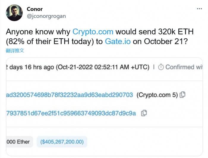 Crypto.幾周前，com承認不小心將32萬個ETH發送到另一家加密貨幣交易所