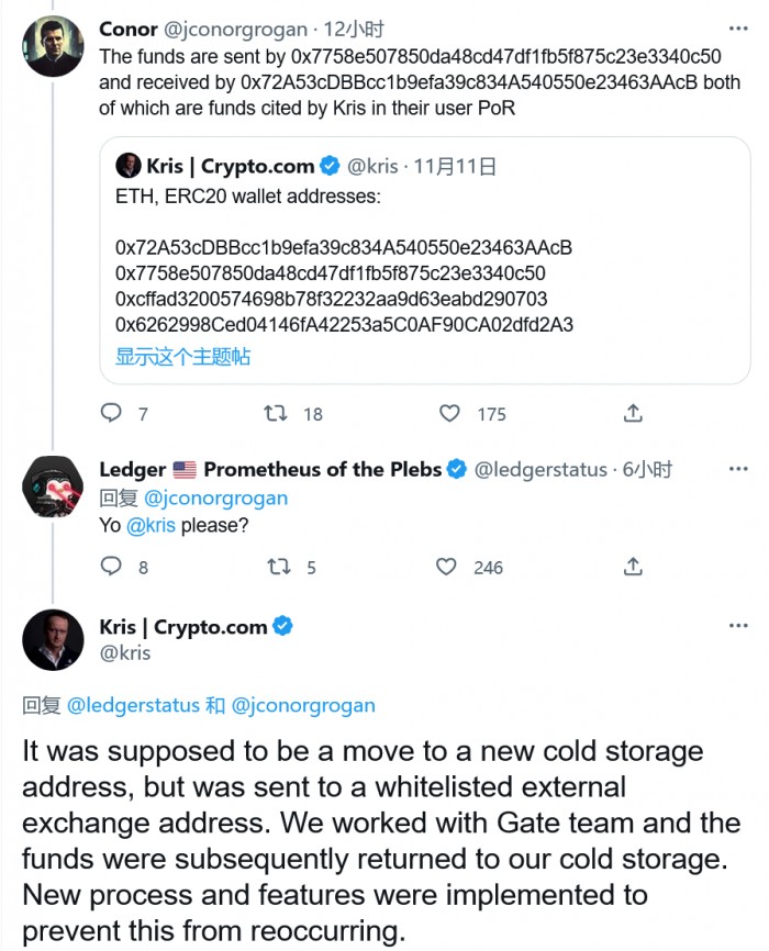 Crypto.幾周前,com承認(rèn)不小心將32萬個ETH發(fā)送到另一家加密貨幣交易所