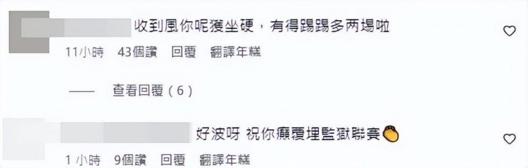 香港虛擬交易平臺爆雷！網紅自曝證據被警方逮捕，網友們紛紛叫好