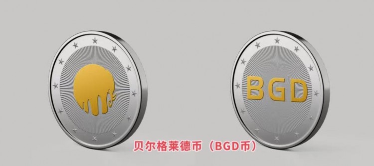 如何通過加密貨幣和BGD貝爾格萊德幣 NFT 賺錢？