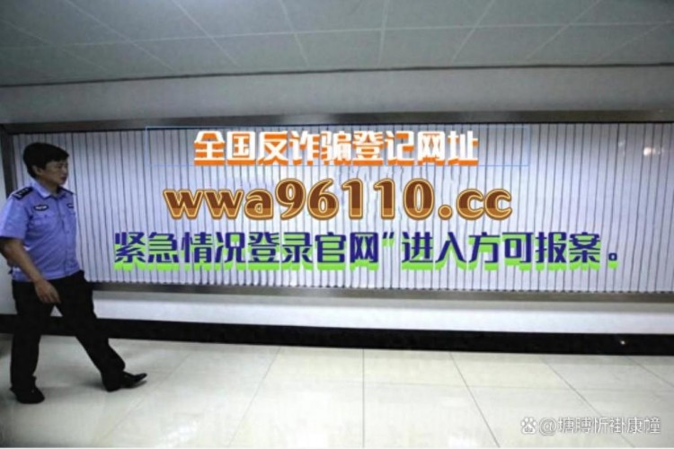 網(wǎng)上數(shù)字貨幣平臺被騙怎么報(bào)案？購買USDT虛擬貨幣被騙怎么報(bào)警？