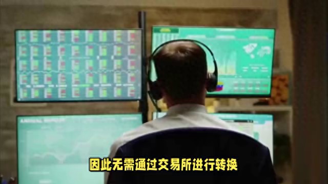 對于 Pi 對此,交易所并非必要 對于 Pi 對此,交易所并非必要