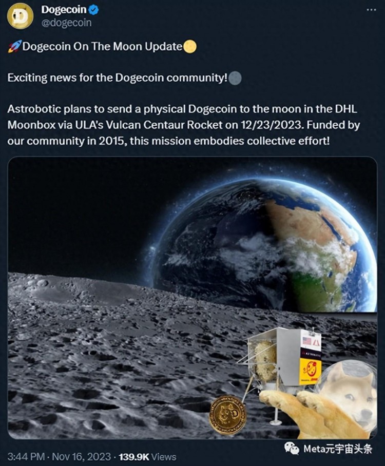 12月23日，單個實體狗幣被發(fā)送到月球上，火箭與馬斯克無關(guān)