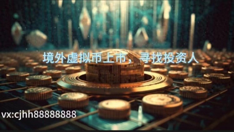 密碼貨幣交易平臺(tái)開發(fā)：成功交易所的必要條件和未來(lái)趨勢(shì)