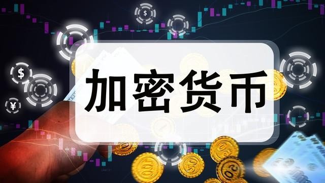 密碼貨幣交易平臺(tái)開發(fā)：成功交易所的必要條件和未來(lái)趨勢(shì)