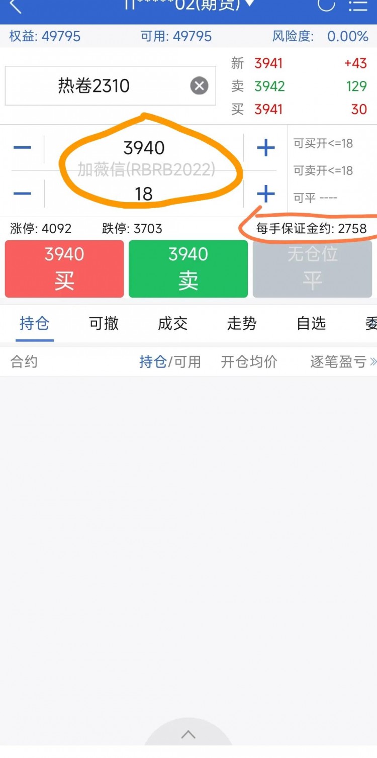 十一月二十一日熱卷期貨市場展望，全國熱卷價格專題研究報告！