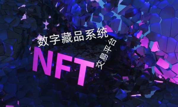 阿里巴巴的數字貨幣可信嗎？