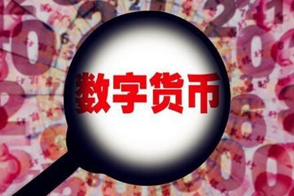 國內哪個數字貨幣交易所最強？