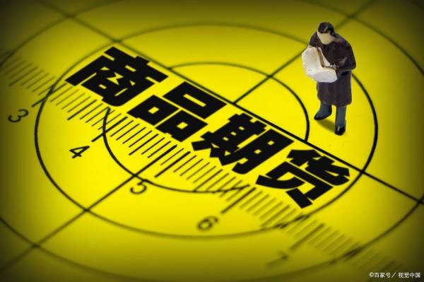 期貨交易的入門知識(shí)是什么？