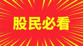 什么是股市牛市？
