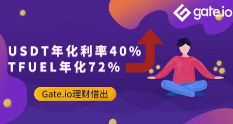 FCoin爆雷慘及同行，不少交易所理財年化超過30%，你還敢玩嗎？
