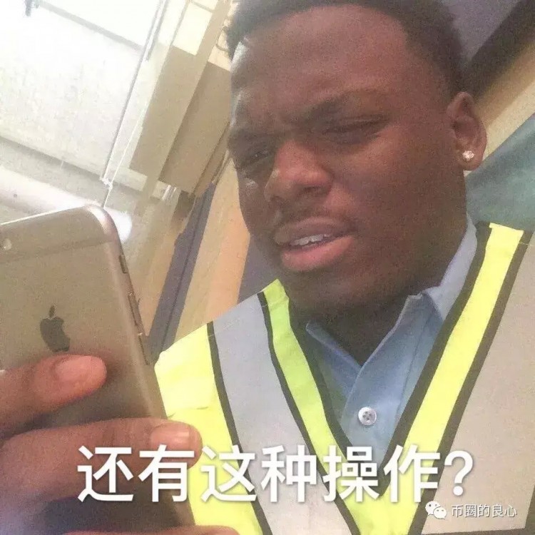 MGS再一次用同樣的套路侮辱了韭菜的智商！
