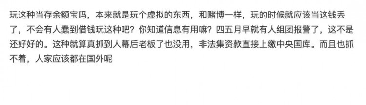 MGS再一次用同樣的套路侮辱了韭菜的智商！
