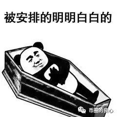 MGS再一次用同樣的套路侮辱了韭菜的智商！