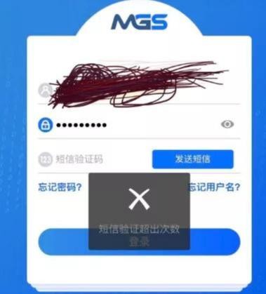 MGS再一次用同樣的套路侮辱了韭菜的智商！