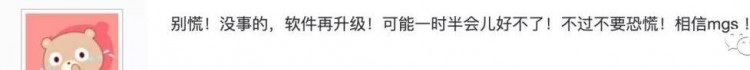 MGS再一次用同樣的套路侮辱了韭菜的智商！