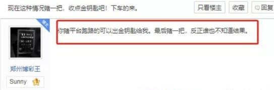 MGS再一次用同樣的套路侮辱了韭菜的智商！