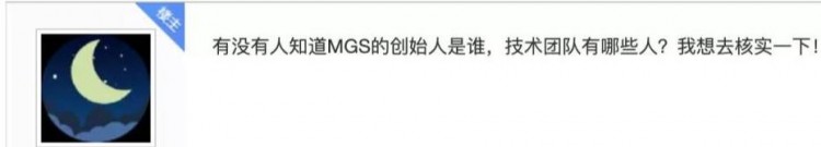 MGS再一次用同樣的套路侮辱了韭菜的智商！