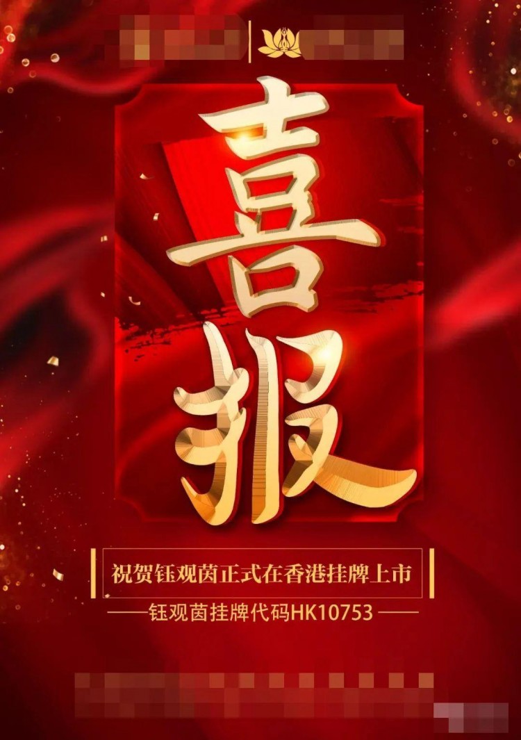 離奇!一群企業(yè)在香港上市后,交易所實際上找不到