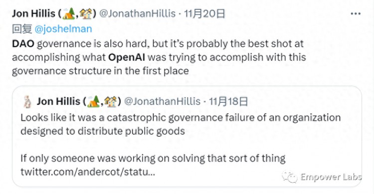 假如OpenAI是DAO ，是否可以避免這場鬧劇