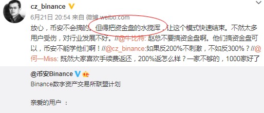 重讀王峰對話趙長鵬：激進主義者是否因為公司的增長而變得保守？