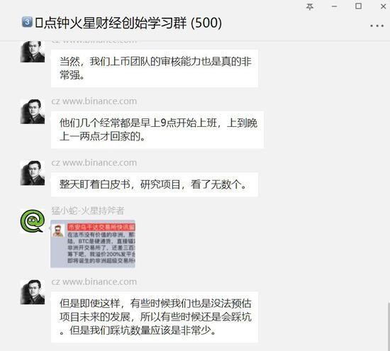 重讀王峰對話趙長鵬：激進主義者是否因為公司的增長而變得保守？