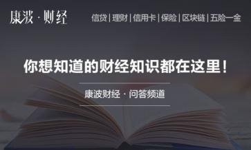 幣圈是什么?
