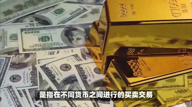 FXCM福匯：外匯交易入門，引領您進入外匯市場的大門！
