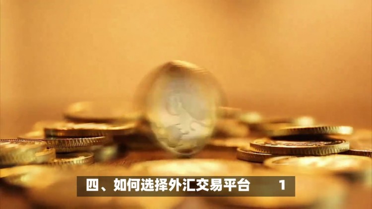 FXCM福匯：外匯交易入門，引領您進入外匯市場的大門！