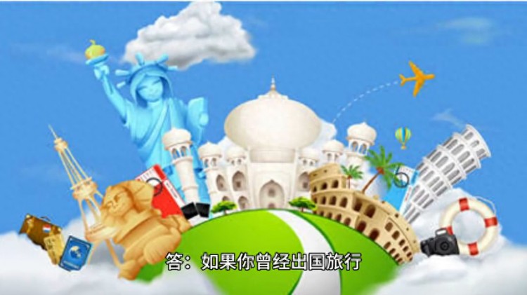 外匯是什么？