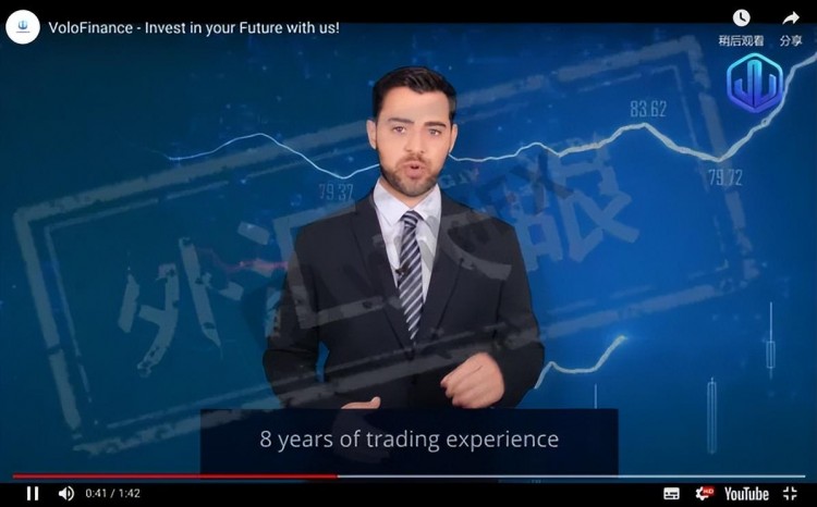 外匯天眼：多個(gè)投資者的帳戶被惡意清空，遠(yuǎn)離volofinance！