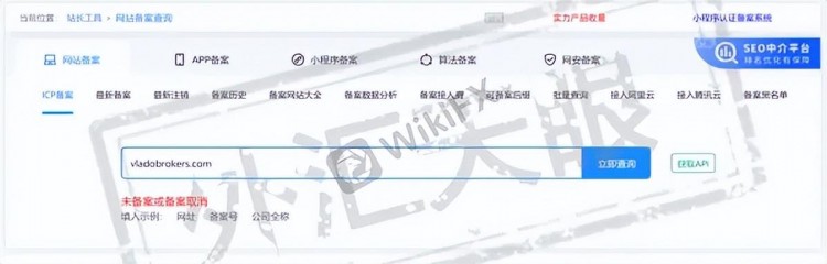 外匯天眼：多個(gè)投資者的帳戶被惡意清空，遠(yuǎn)離volofinance！
