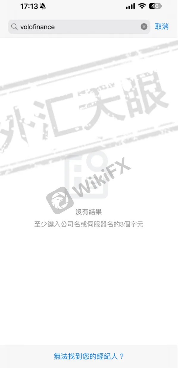 外匯天眼：多個(gè)投資者的帳戶被惡意清空，遠(yuǎn)離volofinance！
