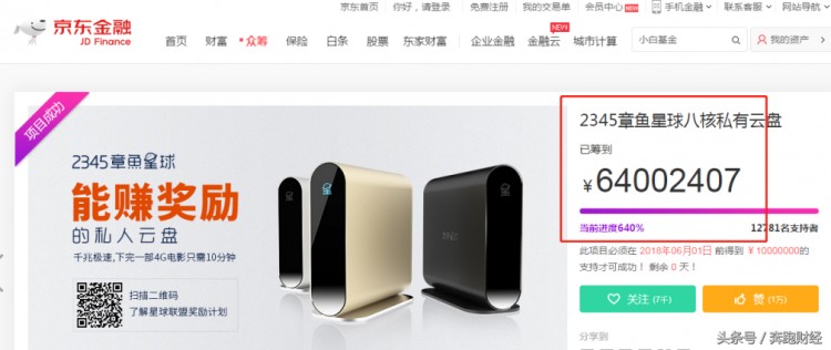 炒作概念，發(fā)幣，變相ICO，上市公司二三四五的賺錢方式