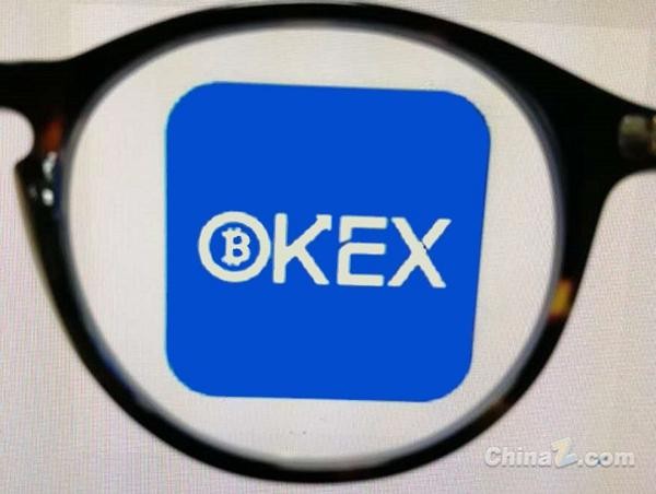 OKEx宣布正式推出永久合約實(shí)盤