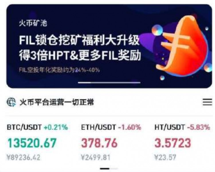 你們“炒幣”，他致富，一千萬人上當