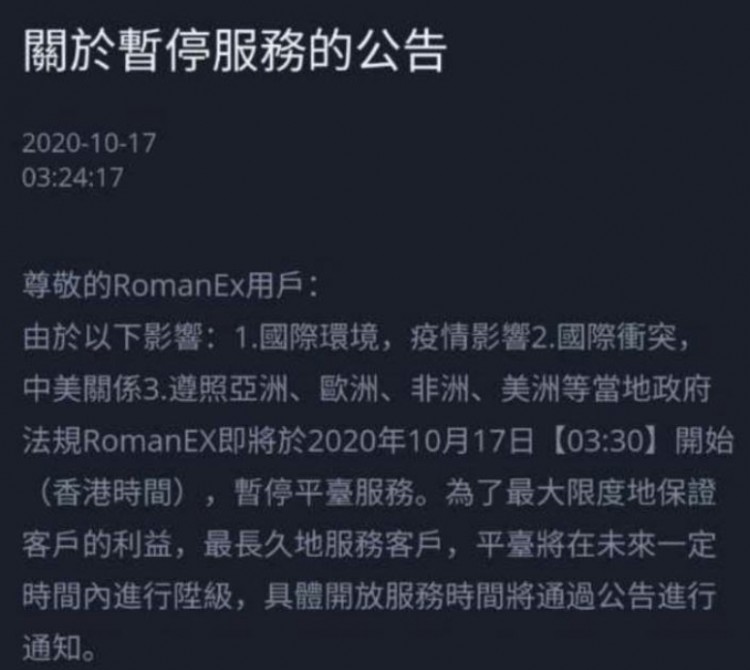 你們“炒幣”，他致富，一千萬人上當