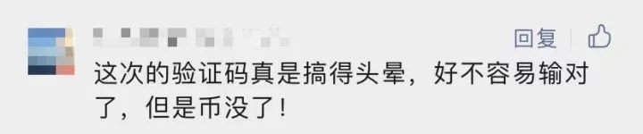 爆炸式紀念幣市場：炒幣如炒股，有人賺錢，有人虧錢