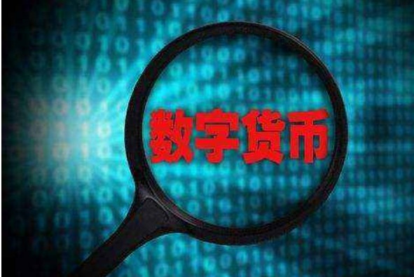 中國usdt交易合法嗎？