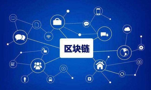 十大區塊鏈APP最賺錢的盤點 挖礦賺錢就這么簡單！?