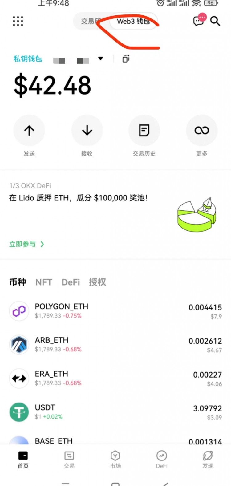 0基礎(chǔ) Scroll 空投超詳細(xì)教程 交易所互動保姆教程
