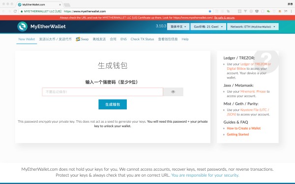 如何接收myetherwalletico代幣? 如何接收myetherwalletico代幣?