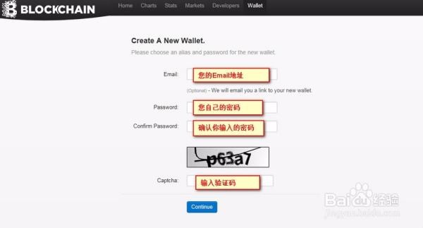 如何創(chuàng)建比特幣錢包？
