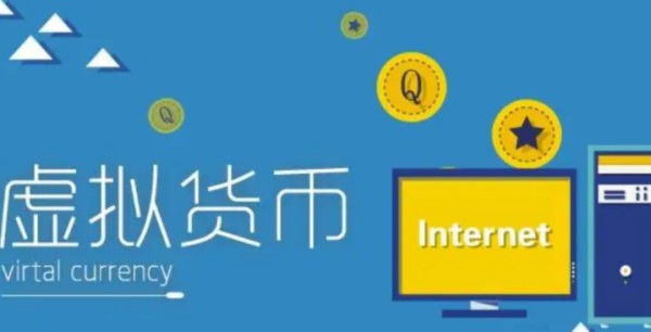 虛擬貨幣錢包供應商跑了怎么辦？