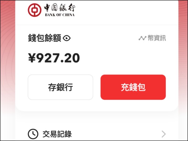 為什麼數字人民幣要推廣錢包app，直接通過api在底層支持支付寶或微信不好？