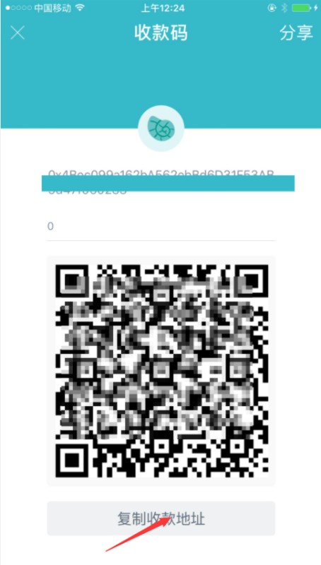 怎樣將云幣網幣轉移到imtoken錢包中參與ico?