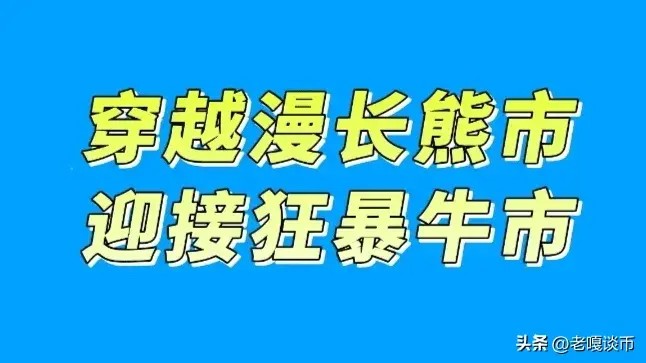 三天后，比特幣將達到 40,000美元嗎？ 45,000 下一個目標(biāo)是美元嗎？